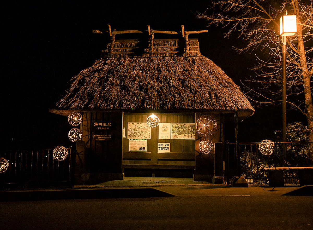 黒川温泉湯あかり画像