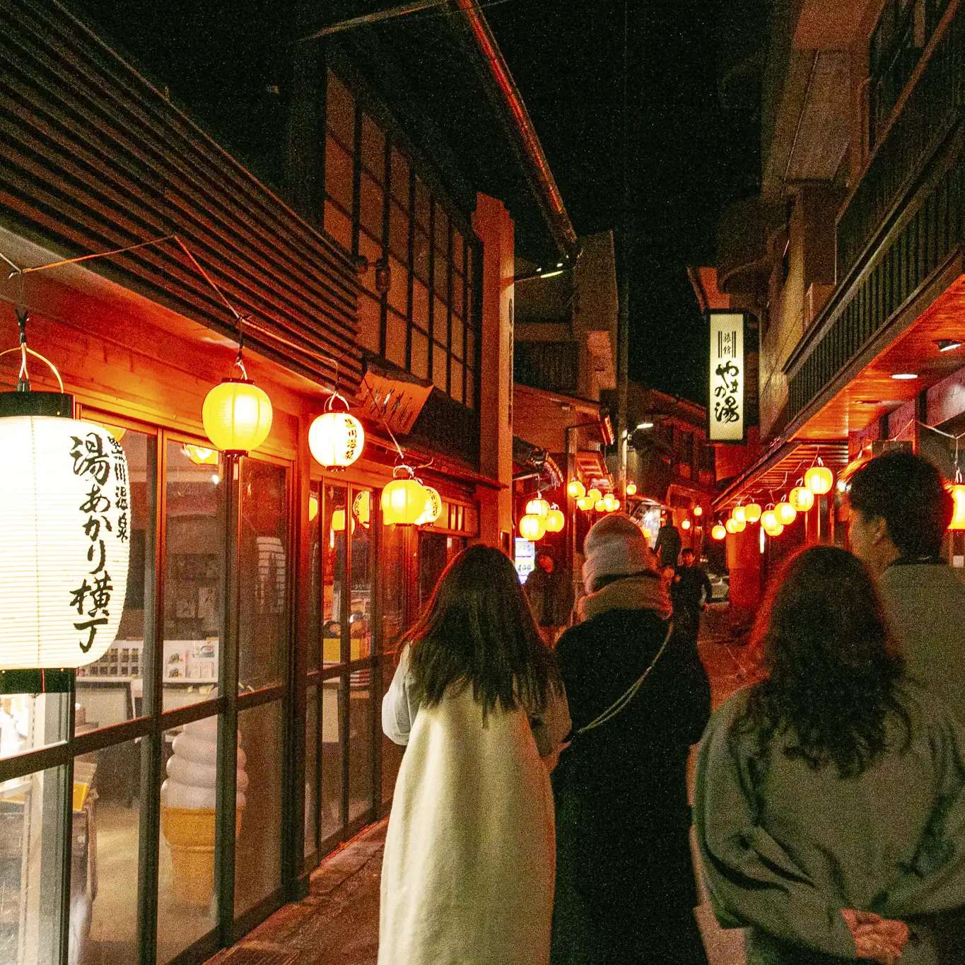 黒川温泉湯すずみ画像
