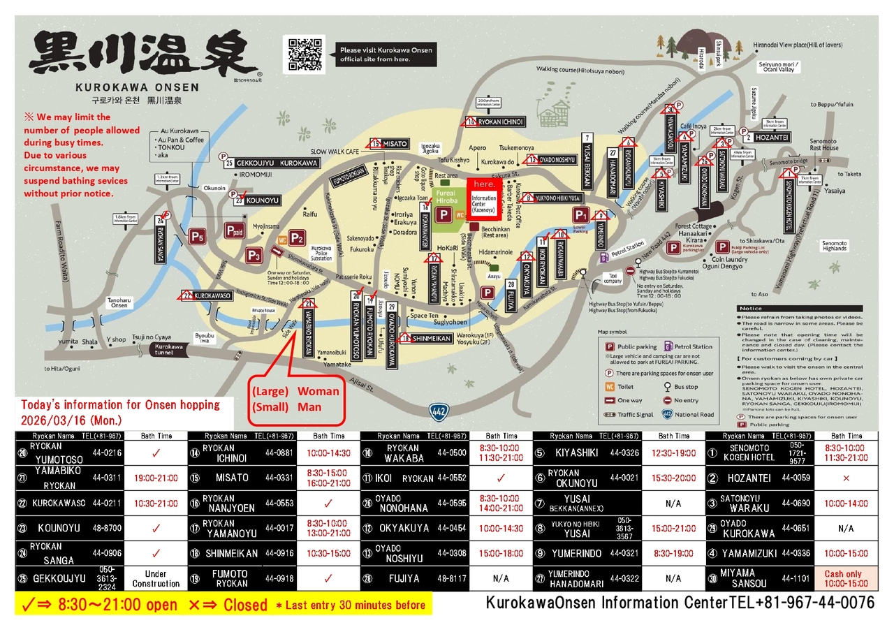 入浴マップ(英語版)