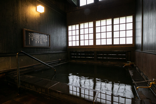 姫肌の湯