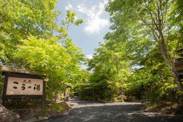 露天風呂付客室で１泊朝食プラン♪